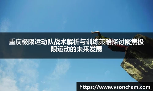 bv伟德国际官网