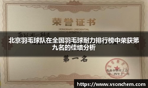 bv伟德国际官方网站