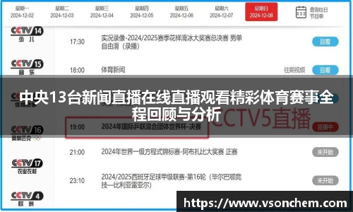 bv伟德国际