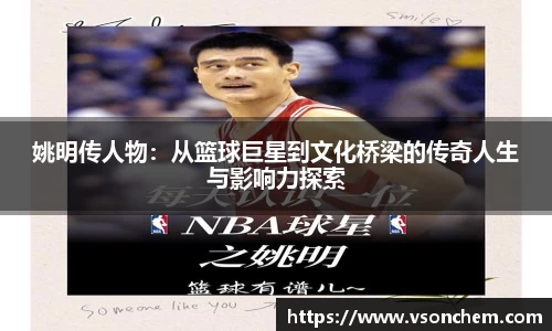 bv伟德国际官网