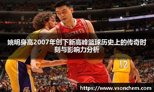 bv伟德国际官方网站