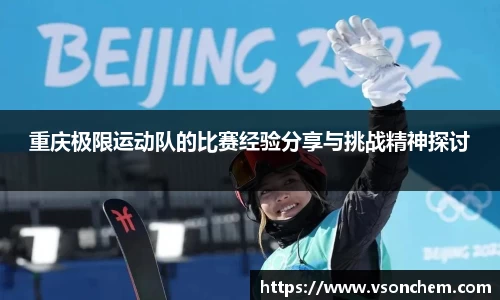 bv伟德国际