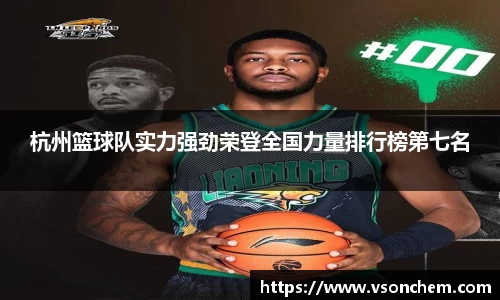 bv伟德国际官网