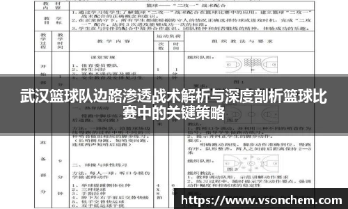 bv伟德国际