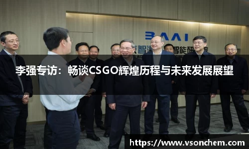 bv伟德国际官方网站
