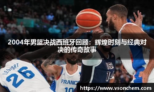 bevictor伟德 - bv伟德国际体育官方网站