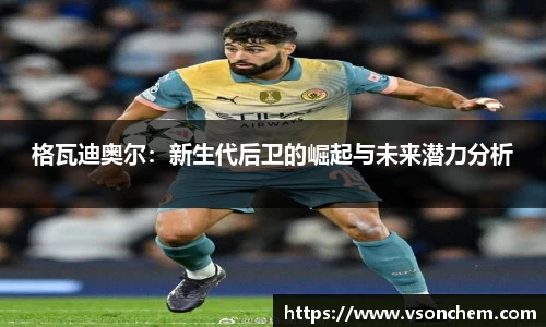 bevictor伟德 - bv伟德国际体育官方网站