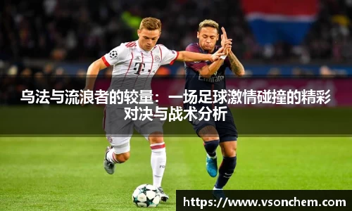 bv伟德国际官网