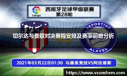 bv伟德国际