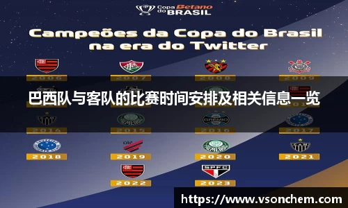 bv伟德国际