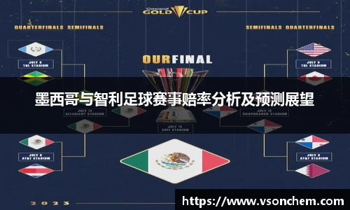 bv伟德国际官网