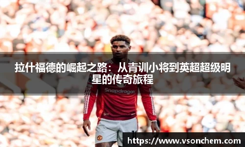 bevictor伟德 - bv伟德国际体育官方网站