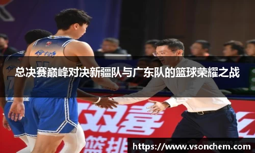 bv伟德国际官方网站