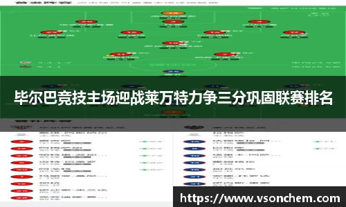 bv伟德国际