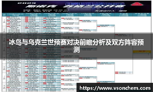 bv伟德国际官网