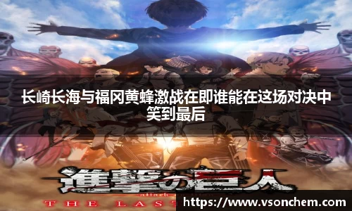 bv伟德国际官方网站