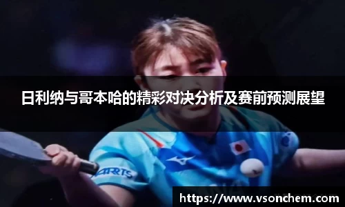 bv伟德国际官方网站