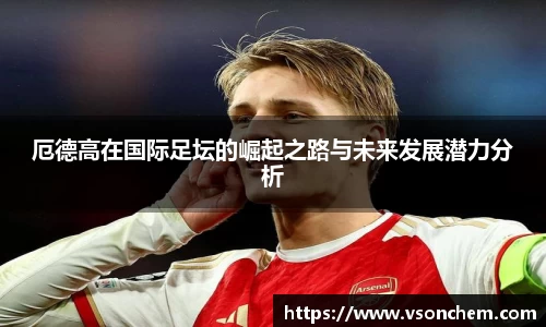 bv伟德国际官方网站