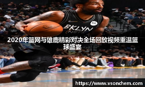 bevictor伟德 - bv伟德国际体育官方网站