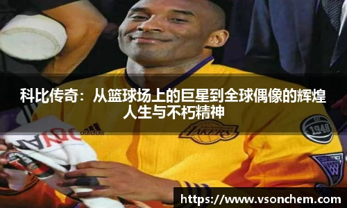 bv伟德国际官方网站