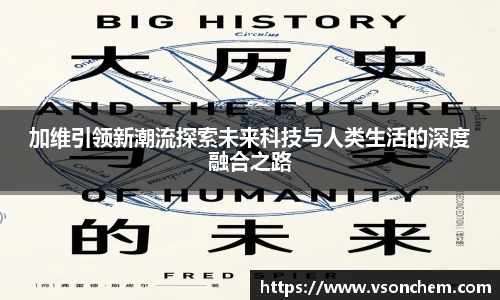 bv伟德国际官网