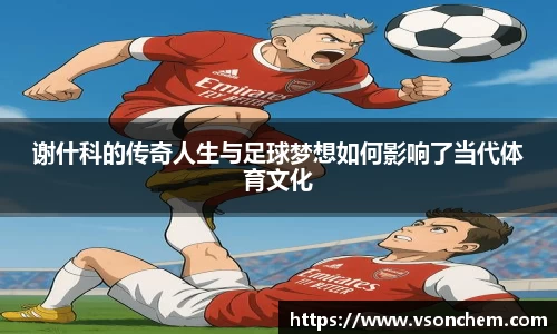 bv伟德国际官网