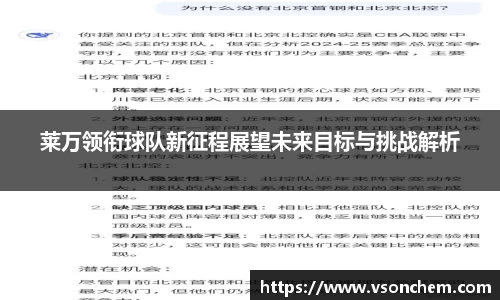 bevictor伟德 - bv伟德国际体育官方网站