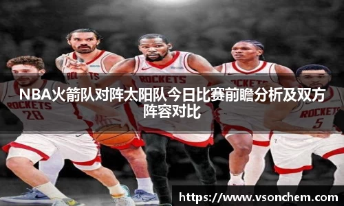 bv伟德国际官方网站