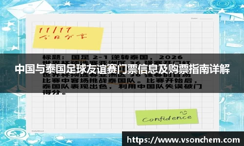 bv伟德国际官方网站
