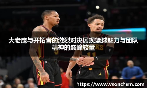 bv伟德国际官网