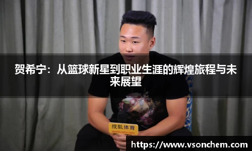 bv伟德国际官网