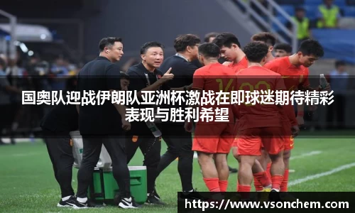 bv伟德国际官网