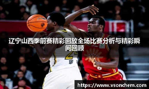 bv伟德国际官方网站