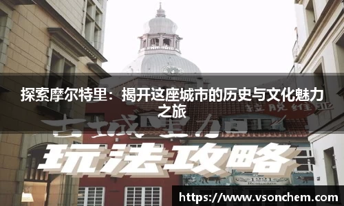 bv伟德国际官网