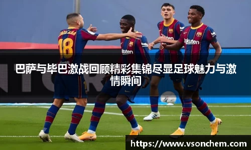 bv伟德国际官方网站