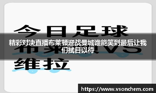 bv伟德国际官网