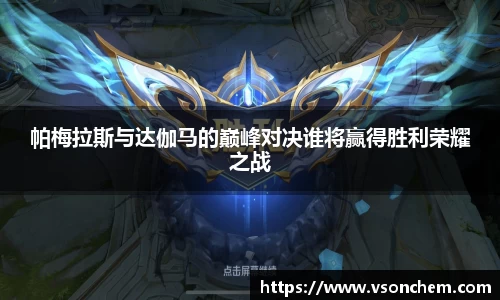 bv伟德国际官方网站