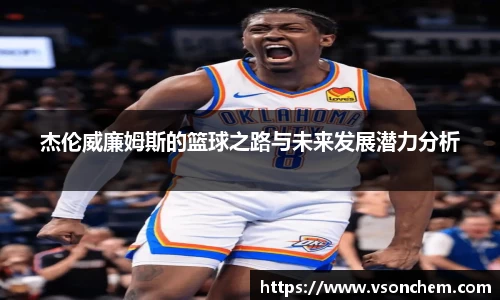 bv伟德国际官网