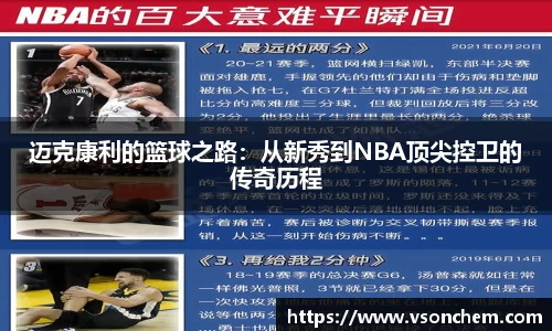bv伟德国际官方网站