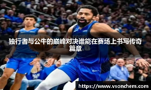 bv伟德国际官网