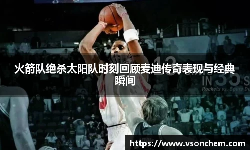 bv伟德国际官网