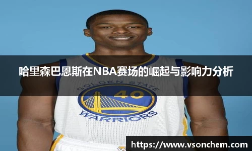 bv伟德国际官网