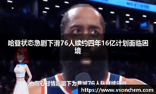 bv伟德国际官网