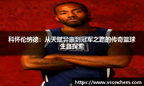 bv伟德国际官方网站