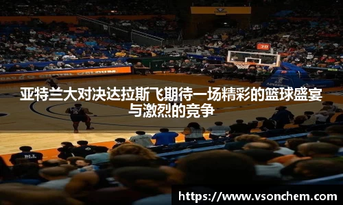 bv伟德国际