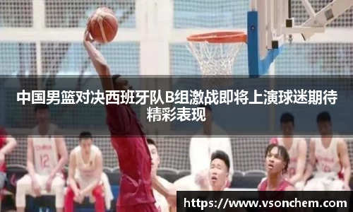 bv伟德国际