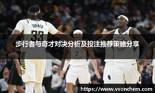 bevictor伟德 - bv伟德国际体育官方网站