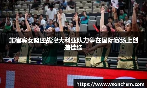bv伟德国际官网