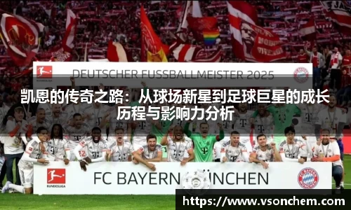 bevictor伟德 - bv伟德国际体育官方网站