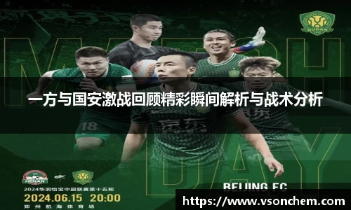 bv伟德国际官方网站